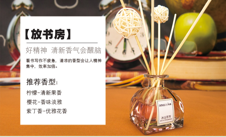 
                                        amojoy室内香薰房间香水 无火香薰精油套装40ml 藤条挥发香熏 卧室客厅持续扩香 雏菊 百合 110ml                