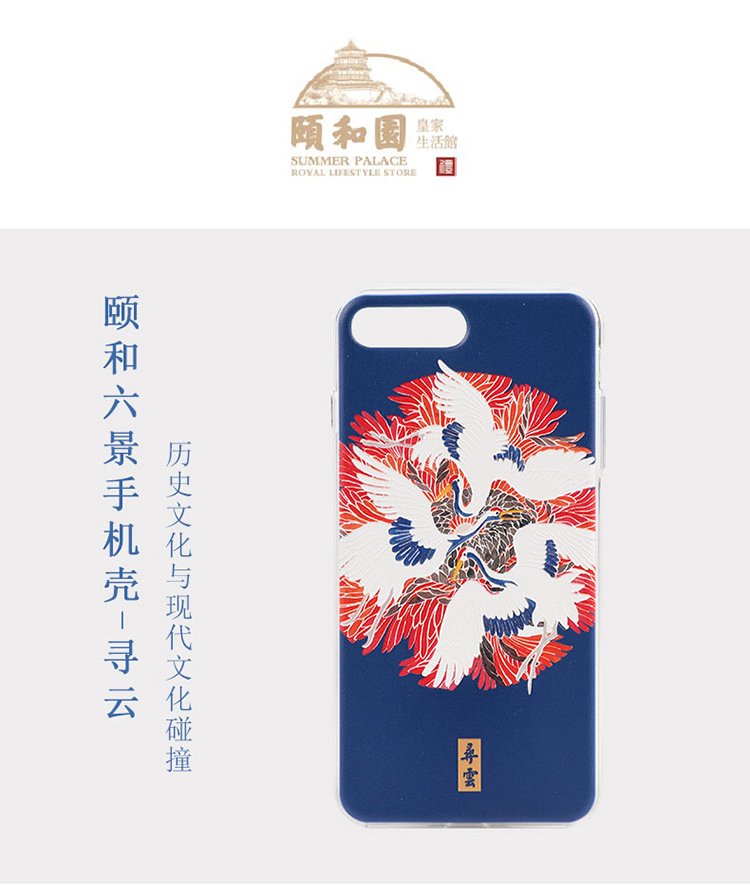 蘋果p iphone8