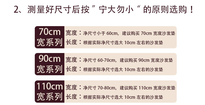 绿幽谷田园全棉沙发垫套装布艺坐垫四季通用沙发垫子沙发套罩巾 绿色心相印 单条90*160cm