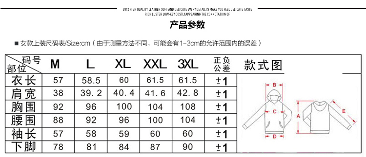 彦亚 修身印花长袖三件套1053 红色 M