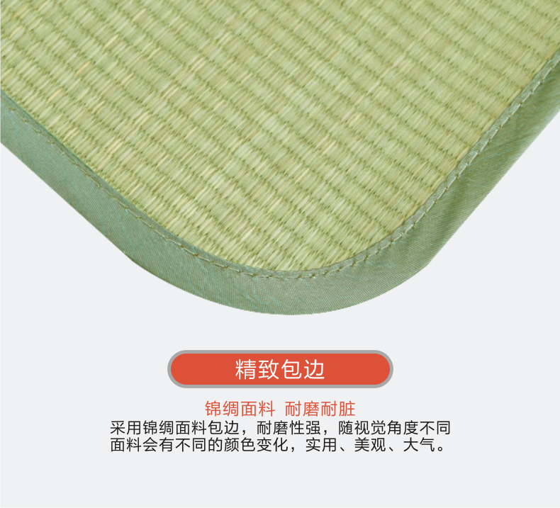 
                                                                                黄古林 儿童凉席婴儿床草席单席子 海绵草童席 不含枕头 120*60cm                
