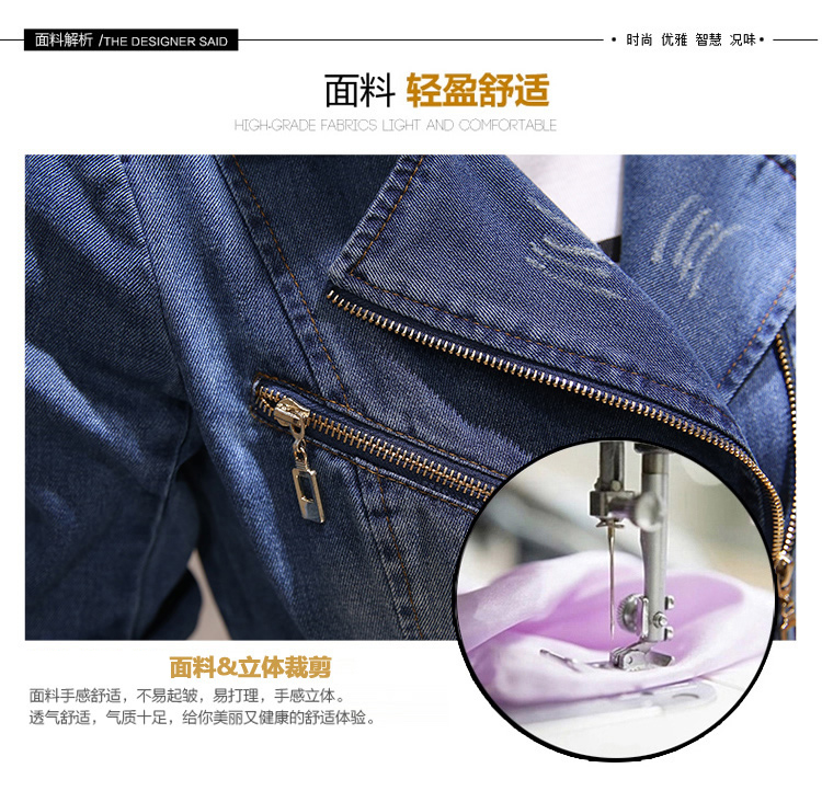Tigana2015秋装新款短外套女秋大妈女装宽松长袖休闲小外套 BLD896 蓝色 M