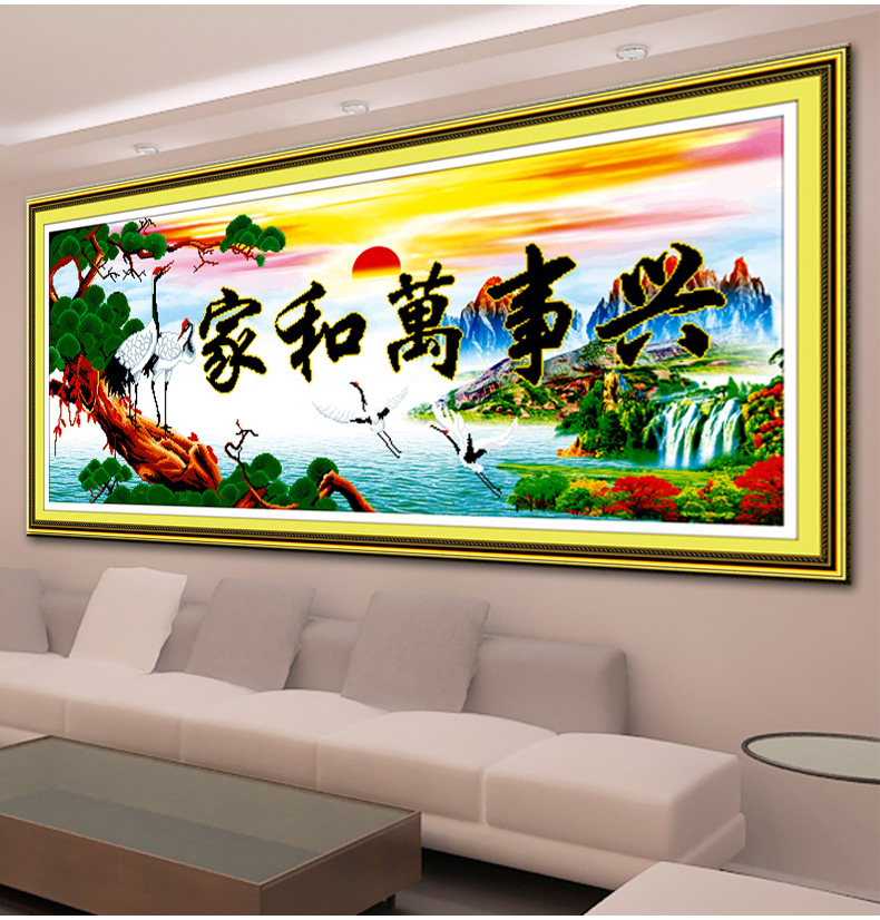 蒙娜丽莎点钻十字绣5D钻石画家和万事兴鹤寿延年钻石绣贴钻画砖石秀水钻画新款大幅客厅砖石绣钻 Z259(MK1214) 长1.35米*宽0.55米