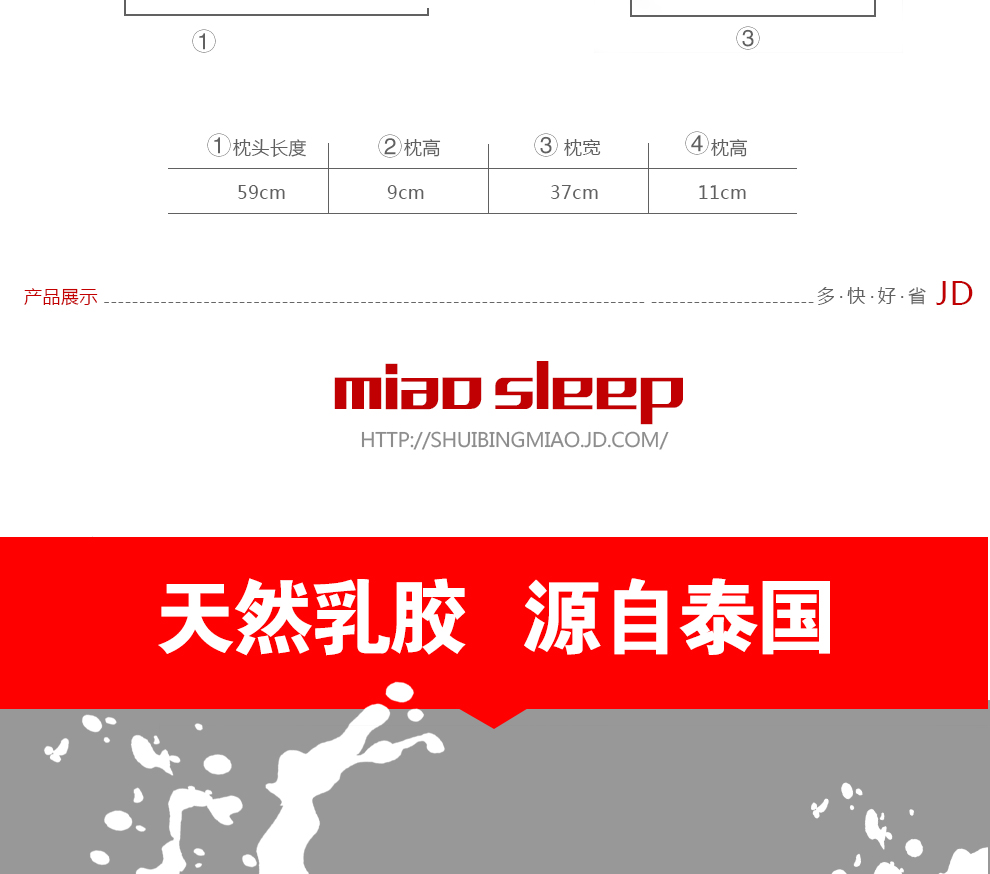 水冰淼 乳胶枕 颈椎护颈枕 泰国天然乳胶枕头 橡胶护颈枕 枕芯 乳白色按摩款