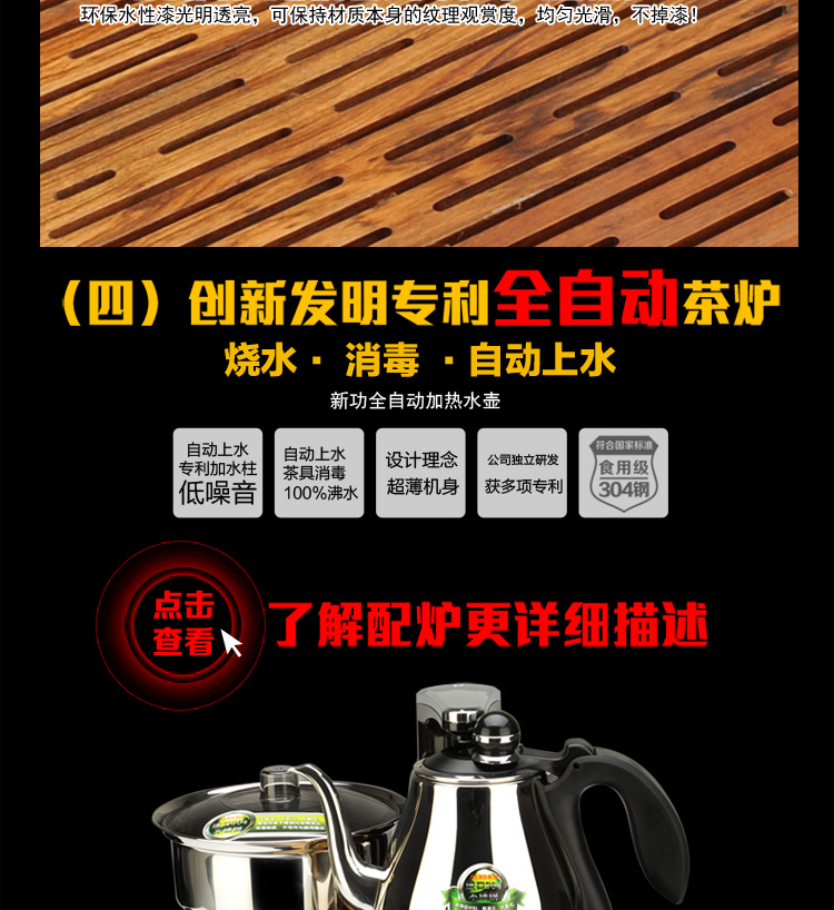 新功SEKO 檀香木茶盘 整套茶具 功夫茶盘茶具 电热全自动茶盘 实木茶盘茶具套装 F68 紫砂