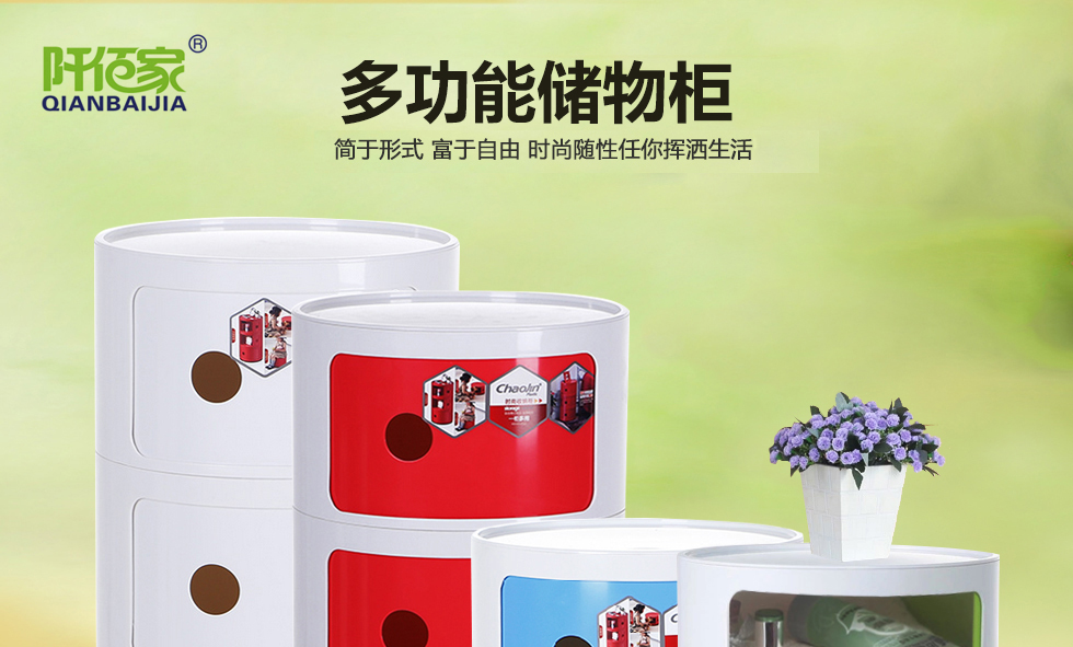 
                                        阡佰家 抽屉柜收纳柜储物柜整理玩具衣物组合收纳柜塑料 蓝白色 4层                