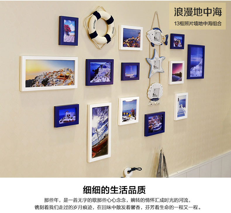 梓晨 结婚照 地中海客厅照片墙欧式相照片墙墙贴组合 黑白原胡