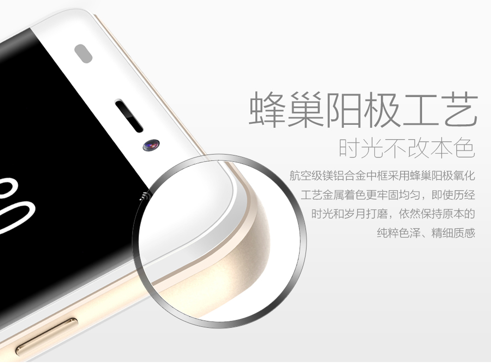 欧奇 G5荣耀  移动4G 联通 智能手机 双卡双待 白+金 官方标配