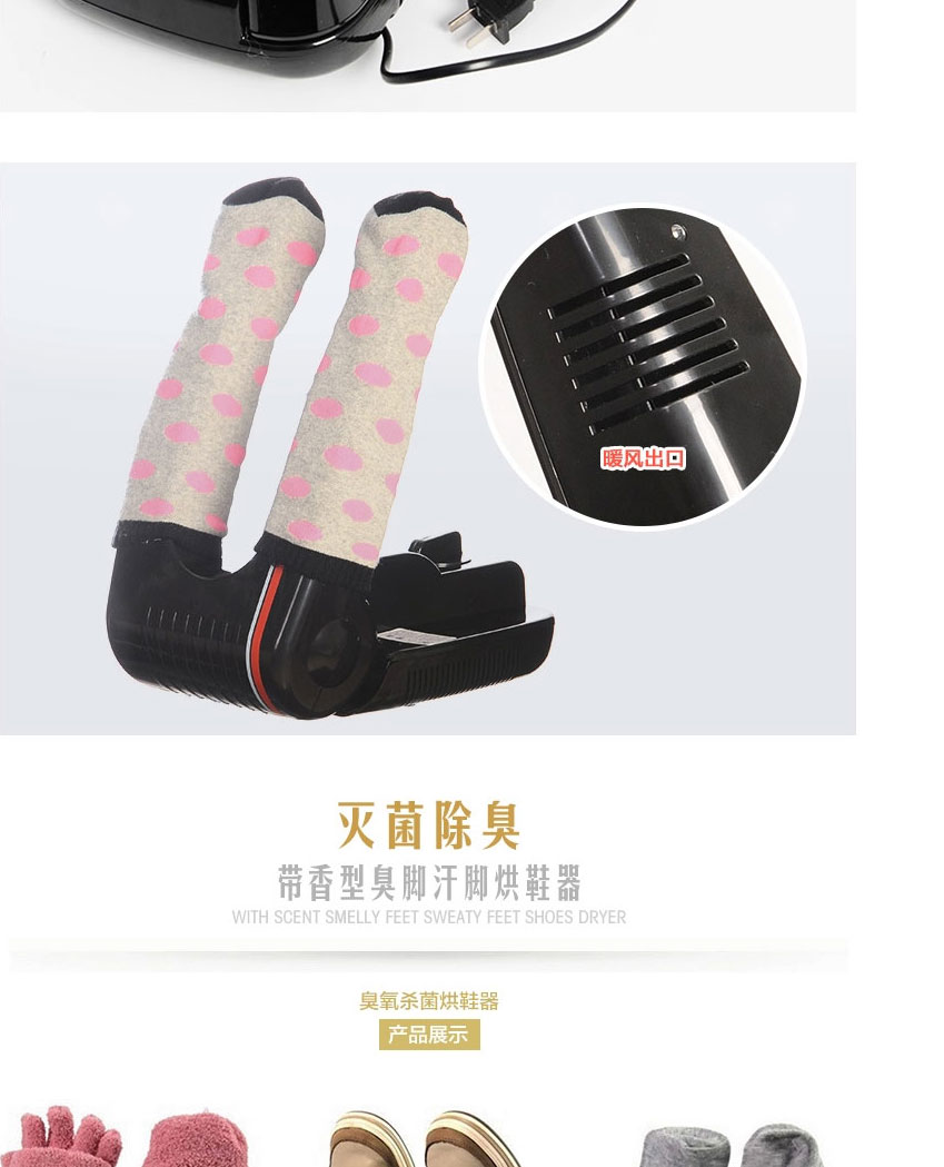 
                                        享泽家居 智能定时除臭烘鞋器多功能可伸缩烘鞋机干鞋器紫外线烤鞋器暖鞋烘干机 可伸缩带臭氧消毒                