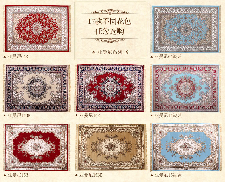 东方地毯 欧式仿真丝手感地毯 客厅茶几卧室古典波斯仿真丝地毯 仿蚕丝地毯 14BE 158cmx227cm