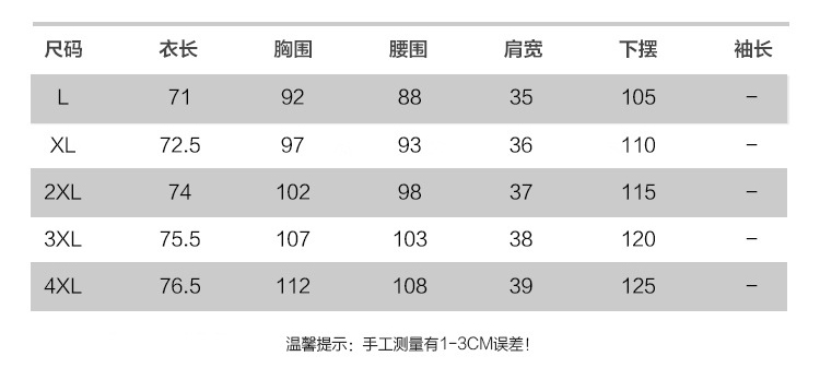 锦裁缎 2015秋冬新款中长款背心马甲 韩版加厚连帽羽绒棉马夹外套女S103 玫红色 4XL