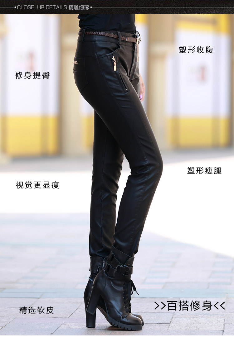 那唯尚品2015秋装新款女装小脚铅笔休闲裤子靴裤 修身显瘦 柔软透气1306皮裤女 黑色 2XL 2尺3