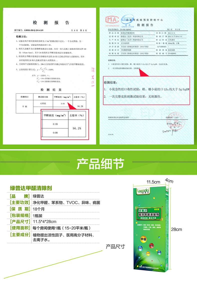 【3分钟见效】甲醛清除剂 除异味除甲醛喷剂除异味活性炭光触媒升级版家具新车除臭500ml 1瓶装