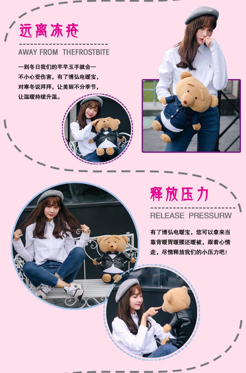 
                                        博弘防爆热水袋充电暖宝宝卡通暖手宝送女友老婆闺蜜生日礼品创意 燕尾熊单个价                