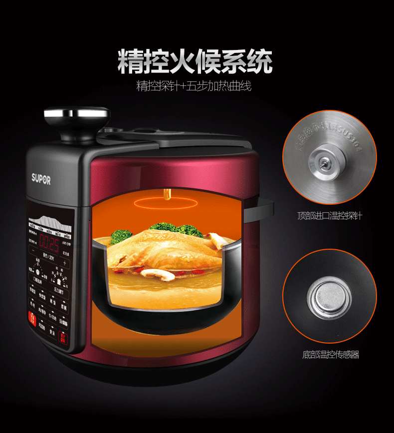 SUPOR/苏泊尔 CYSB50YC520Q-100 电压力锅双胆5L智能饭煲高压正品 红色