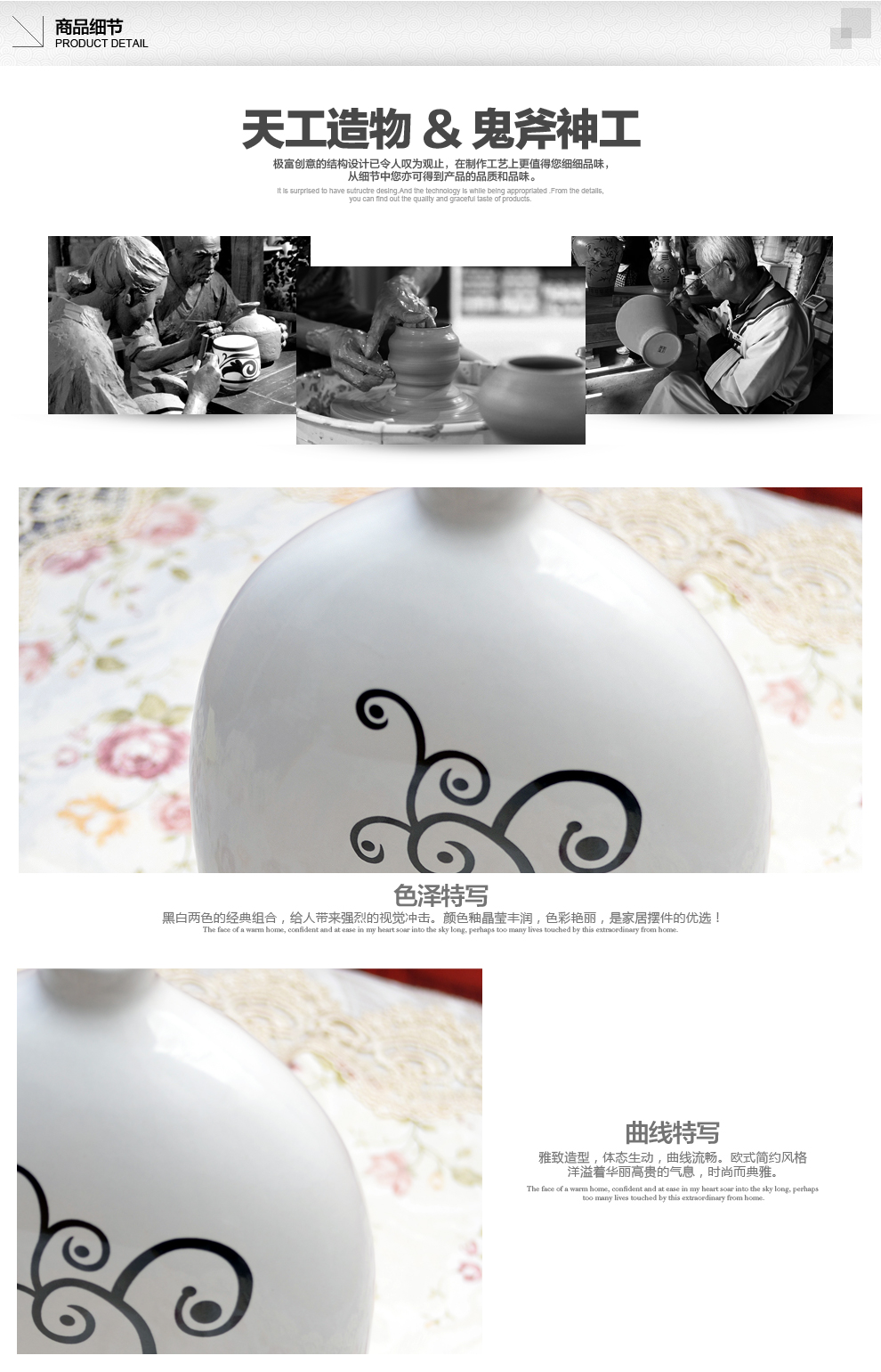 傲世瓷业 景德镇陶瓷器 时尚简约家居工艺品客厅摆件装饰品 默然花瓶B008 白高黑低