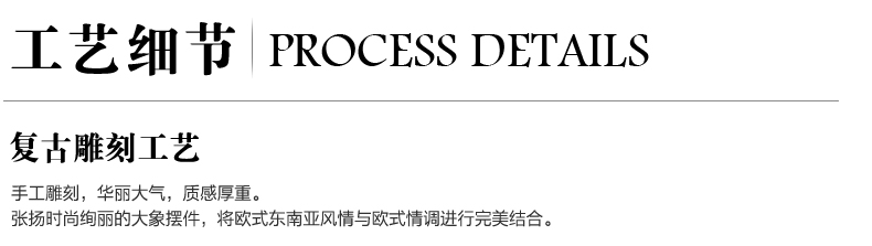 
                                        雅尊 家居装饰树脂工艺品欧式创意招财大象换鞋凳子 客厅树脂动物摆件 珍珠金一对豪华款                