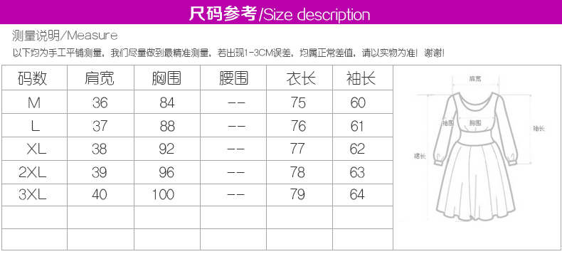 妮丝轩纺 2015秋装新款连衣裙修身显瘦长袖两件套女裙 灰色 4XL