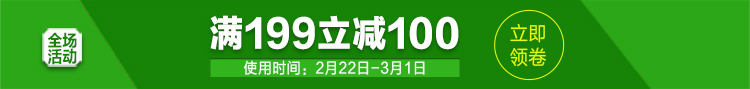 格林·森特 藻钙汽车除甲醛去味800g 汽车除味专用车用空气清新 新车净化去味除甲醛