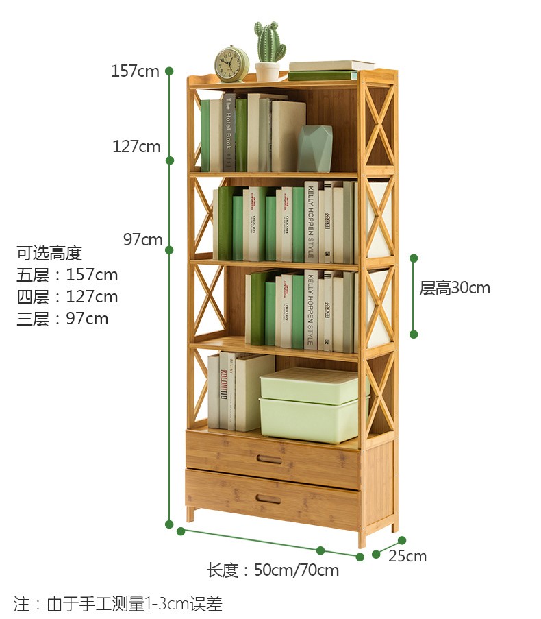 木马人 简易书架落地楠竹实木书柜组合层架厨置物架多层木质储物收纳