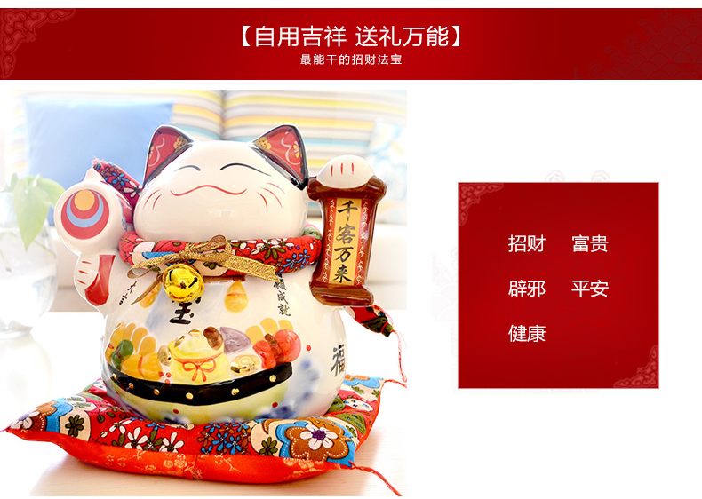 
                                        古笛 陶瓷招财猫储蓄罐摆件开业大号存钱罐现代摆件装饰品客厅创意家居 粉儿财运(大号)                