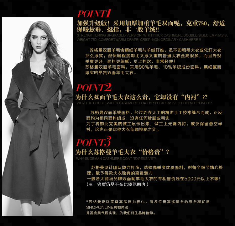 staegman2015秋冬新款纯手工双面毛呢羊绒大衣女中长款羊毛呢外套女80050 酒红色 XL