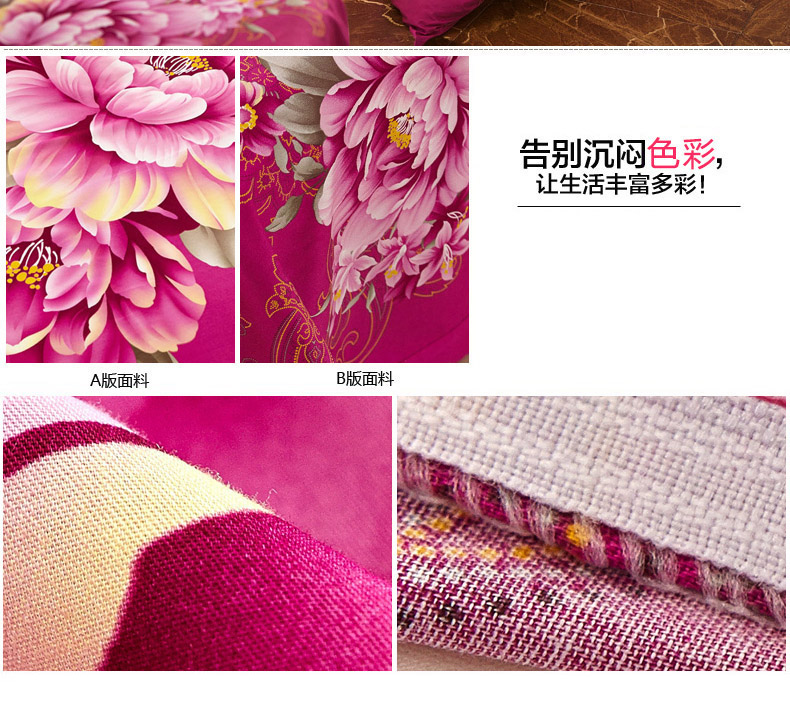 么小毛家纺床上用品纯棉60支活性印花双人被罩斜纹被套单件 翰墨飘香 200*230cm