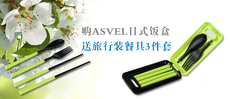 
                                        ASVEL双层饭盒便当盒 餐盒可微波炉男女式日式 月兔蓝色+日式提袋+餐具                
