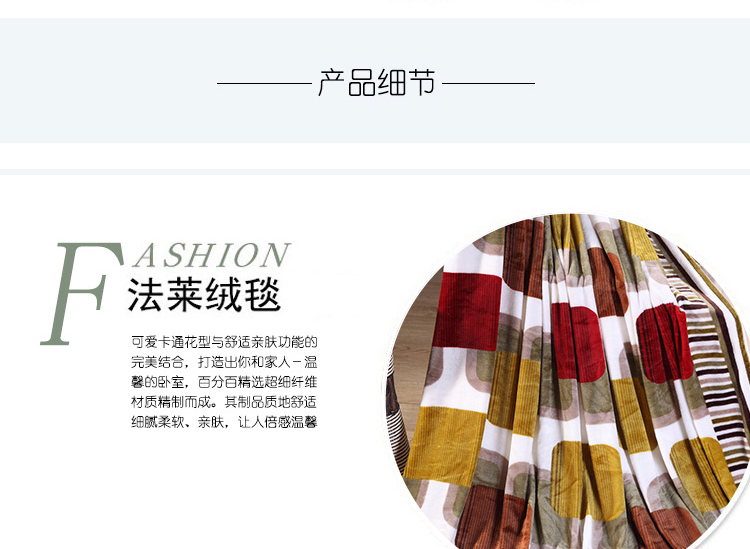 
                                        毛毯盖毯四季毯子 珊瑚绒毯子 夏季空调盖毯子 办公室午睡盖毯休闲沙发毯 璀璨星空蓝 180*200cm                