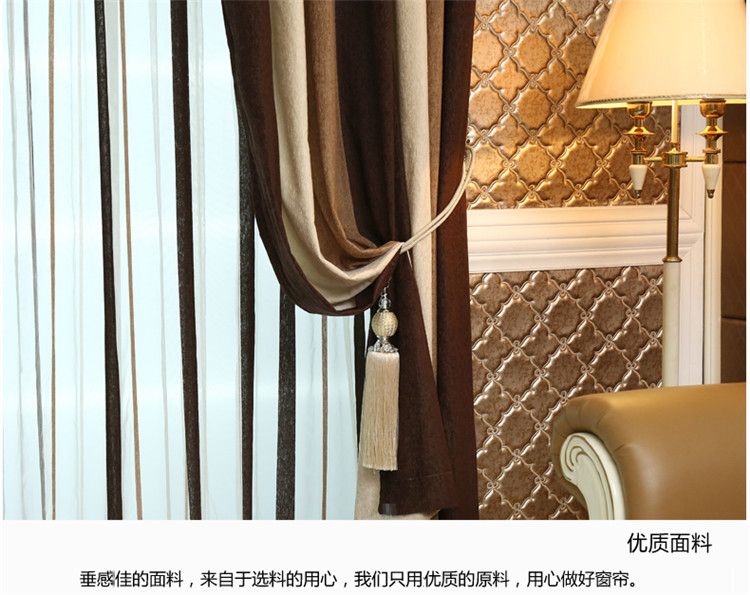 
                                        伊佳仁雪尼尔客厅飘窗隔音遮阳遮光窗帘成品窗纱帘-1片 红蓝条纹 定制打孔每米宽(要几米拍几件)                