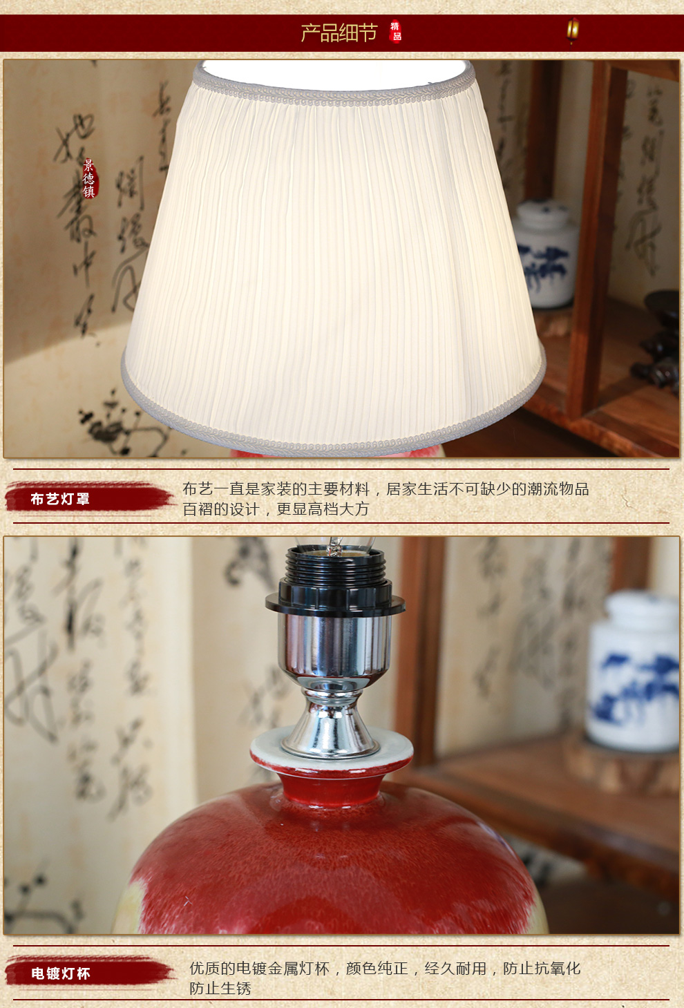 
                                        唐英陶瓷台灯  景德镇中式台灯卧室床头灯具送光源古典田园 乔迁礼物 雪景                