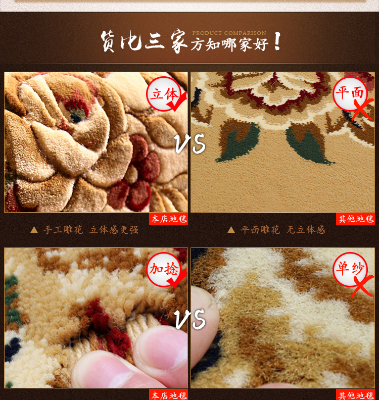 名图  客厅茶几地毯 餐厅卧室地毯 床边毯 欧式纯手工剪花地毯门垫 仿羊毛质感 50047尊贵驼 1200MMx1700M