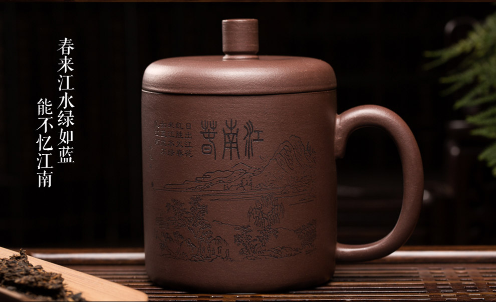 尊壶 宜兴紫砂杯 原矿朱泥竹节刻牡丹紫砂盖杯400ml 紫砂办公泡茶杯 朱泥牡丹