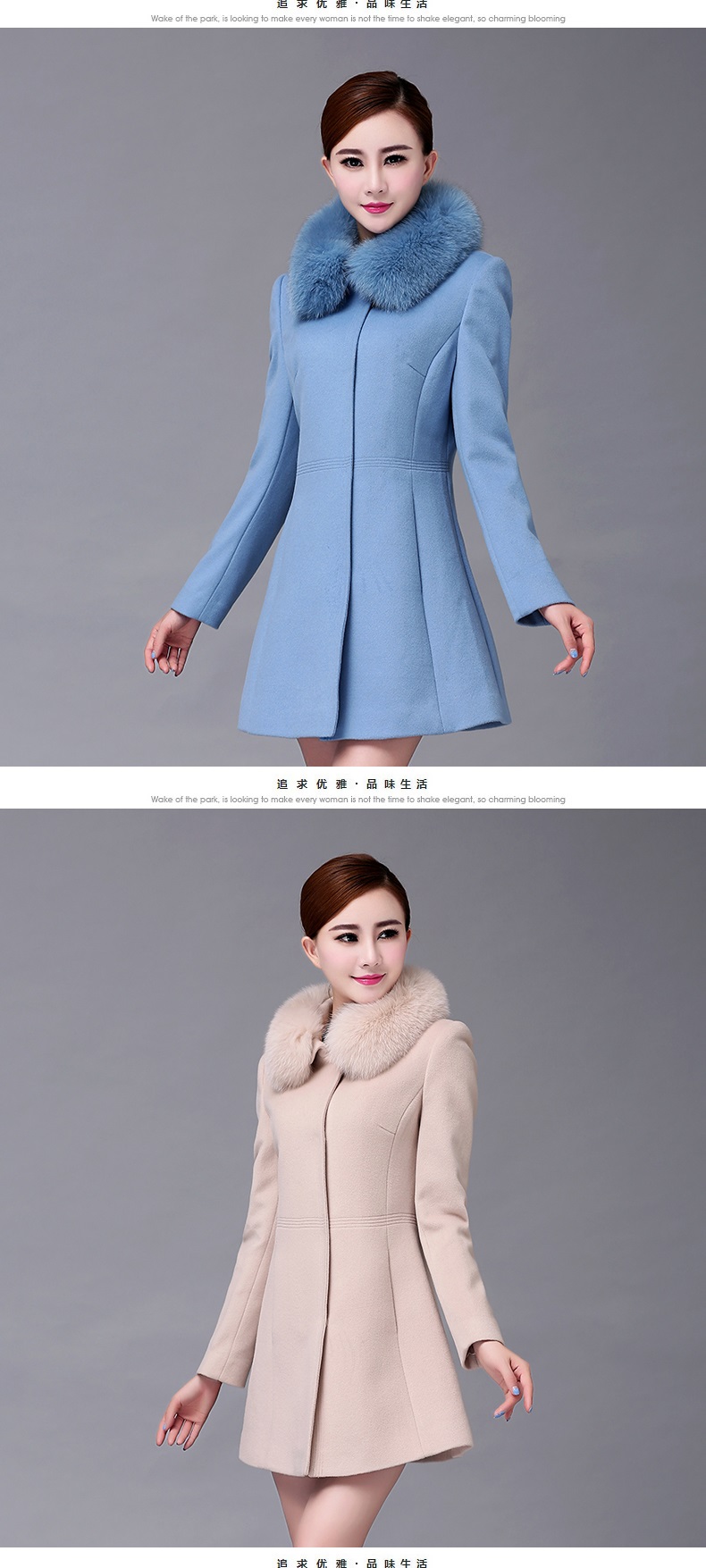 佳衣名品 2015新款冬装毛呢外套女大毛领修身中长款韩版呢大衣女潮 F6568 米色 M