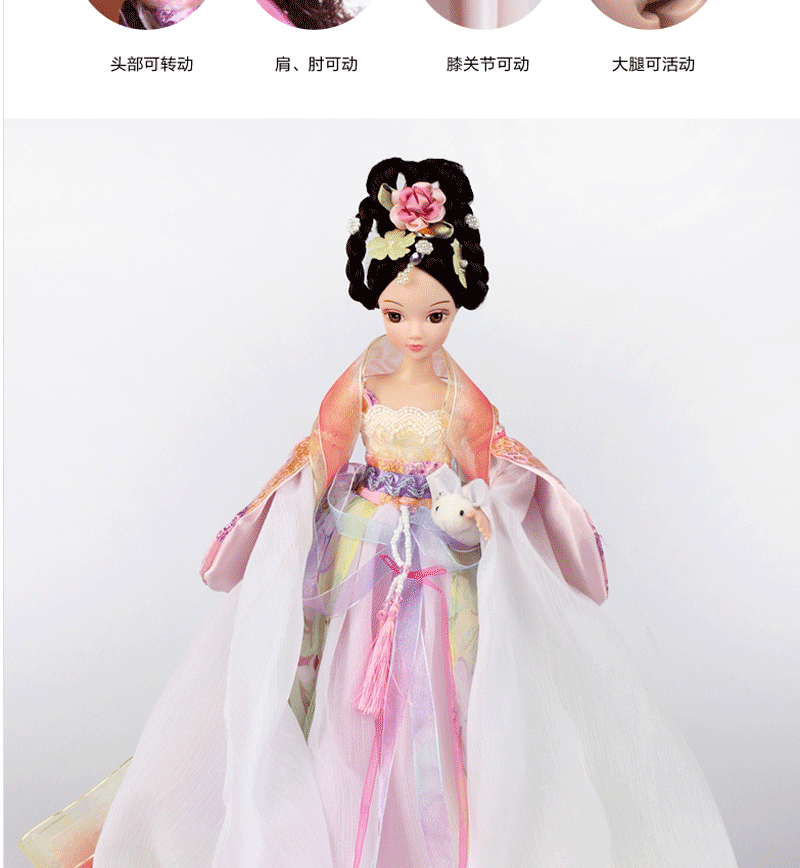 可儿娃娃9050 9059 9082图片