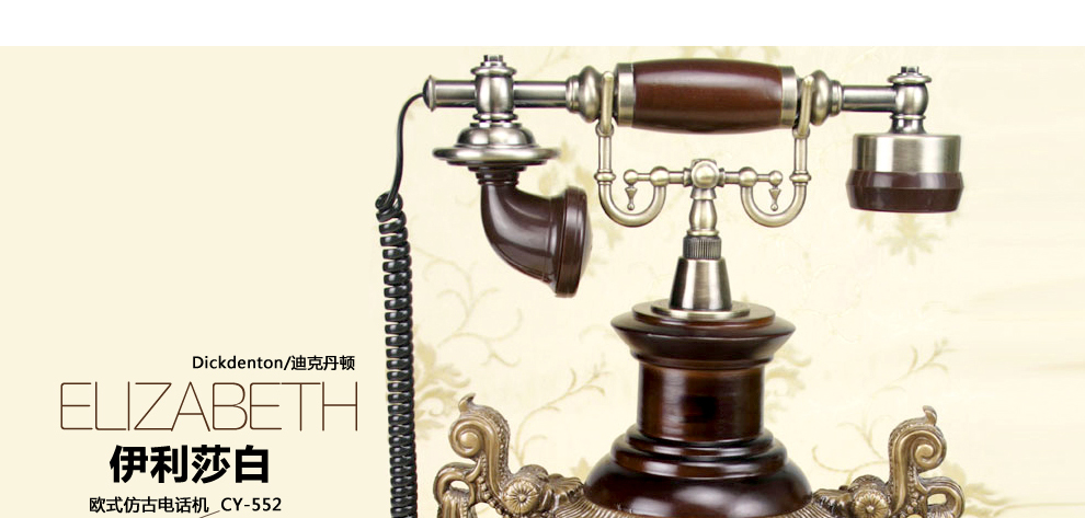 
                                        复古电话座机仿古电话机座机家用创意装饰摆件 CY-501A                