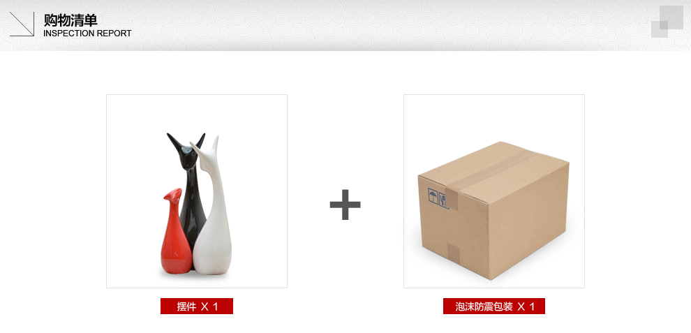 
                                        景德镇陶瓷器时尚简约家居工艺品客厅摆件家居酒柜装饰品摆设 三口之家B001                