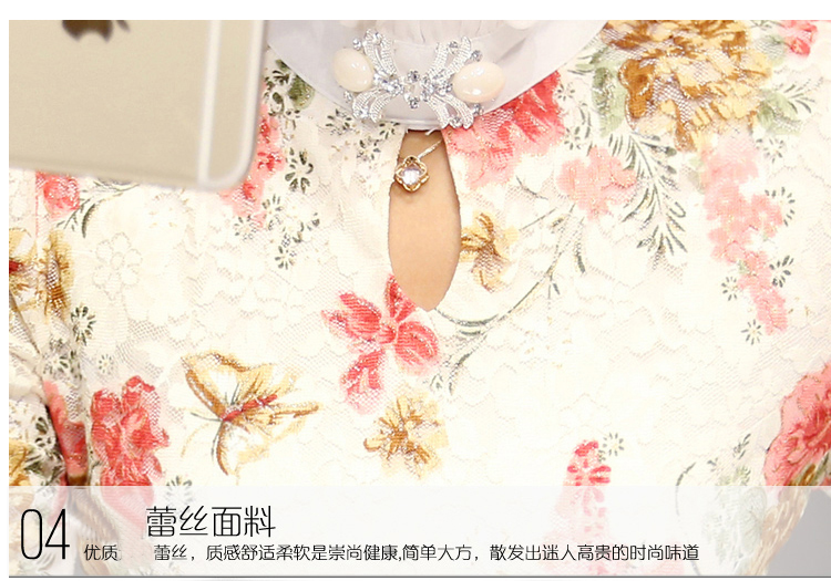 飘香2015秋季新款优雅蕾丝上衣 V1616 图片颜色   M