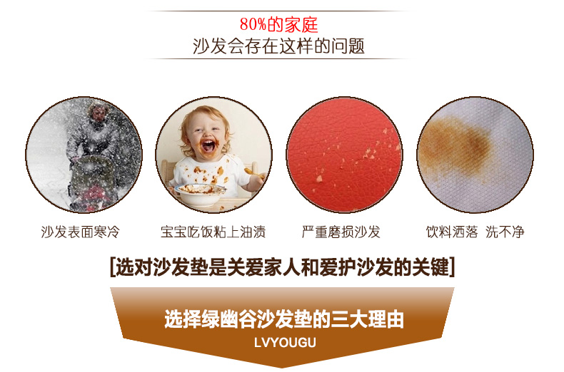 绿幽谷田园全棉沙发垫套装布艺坐垫四季通用韩版沙发垫子沙发套罩巾 花环国度 单条90*90cm