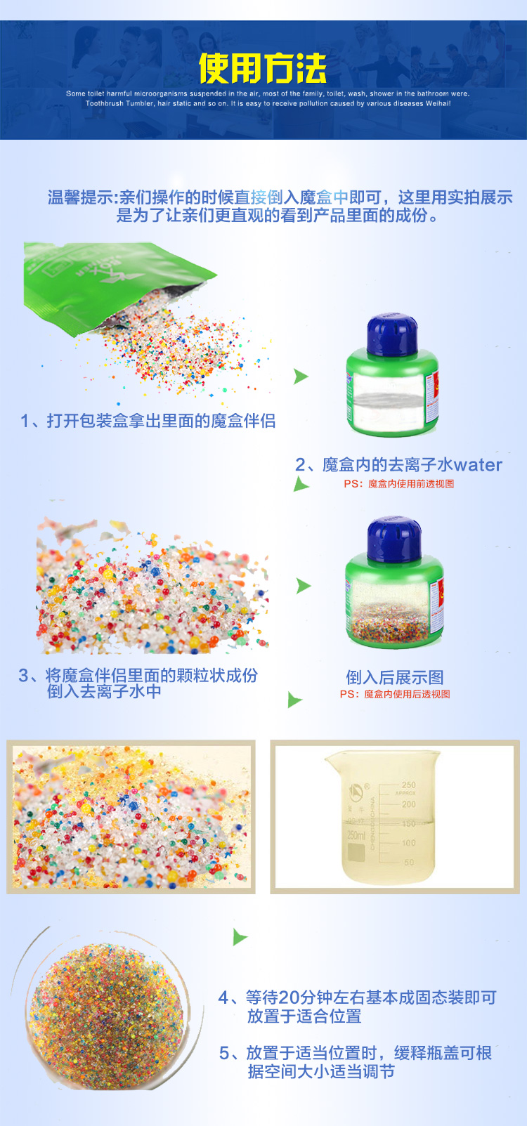 
                                                            必酷蕾（Bcoole）厕味净魔盒厕所除臭剂家用卫生间除味剂洗手间除异味去味空气清新剂固体魔球净化除味 厕所魔盒2盒装【抑菌除味非掩盖型】200g                