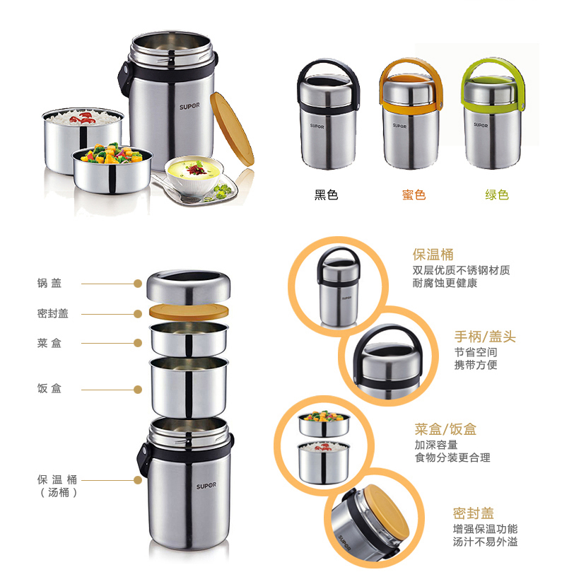
                                        苏泊尔（SUPOR） 高汤宝不锈钢保温提锅 1.9L学生饭盒KF19A1 便携便当盒                