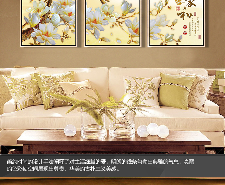 
                                        天顶山 新中式兰花家和万事兴客厅沙发背景墙装饰画花卉书房壁画花朵酒店床头画 家和富贵01款 50*50cm                
