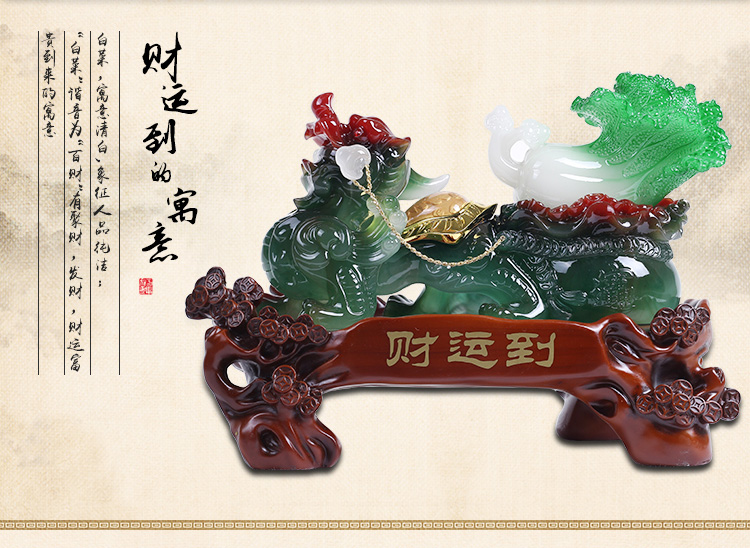 
                                        吉祥坊财运到玉白菜貔貅摆件家居装饰品乔迁开业工艺品摆件 办公室风水摆设 J678财运到(380*180*245MM)                