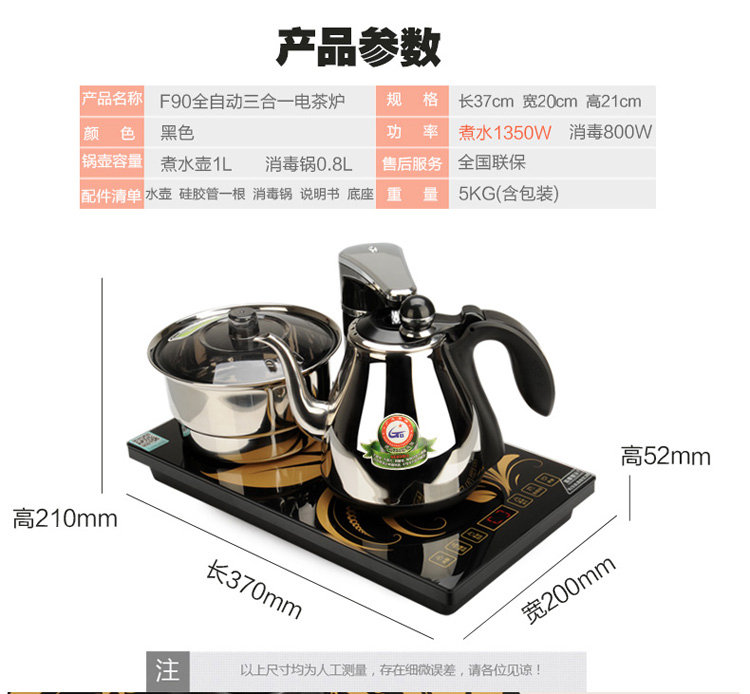 
                                        
                                                            新功（SEKO）家用自动上水茶具套装电热水壶304不锈钢电茶壶功夫茶盘茶台电茶炉烧水壶F90                