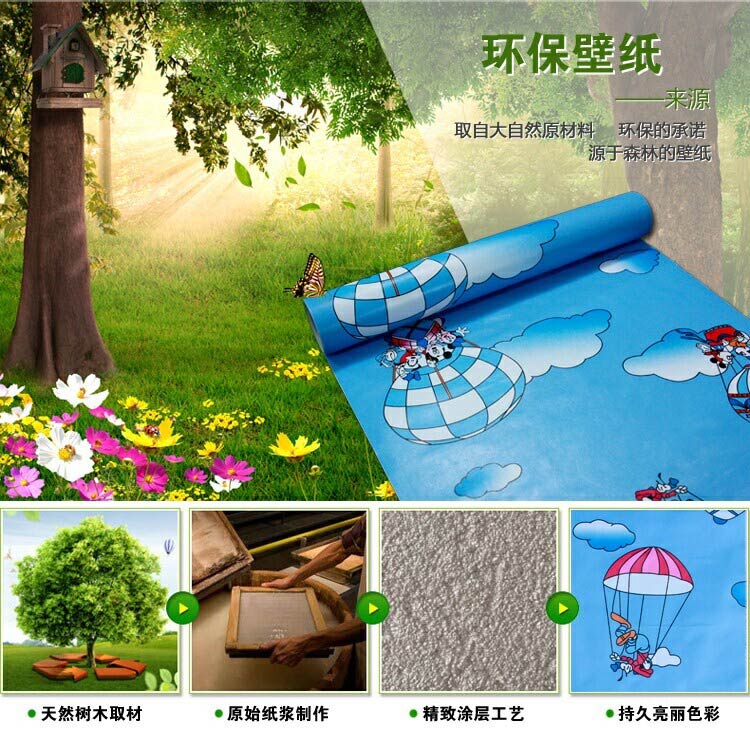 艾梦pvc墙纸卧室背景自粘卡通儿童房壁纸动漫家具自贴直接贴墙贴纸防水 45厘米宽 10米长 浅蓝色