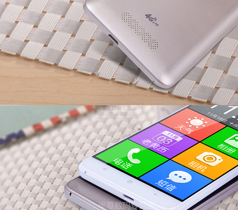 海尔(Haier ) HL-6385T老年人智能手机移动4G 香槟金