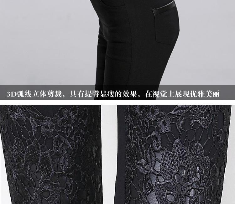 女人镜 2015冬季显瘦外穿小脚蕾丝拼皮打底裤加绒大码中腰铅笔裤#N3002 黑色 L
