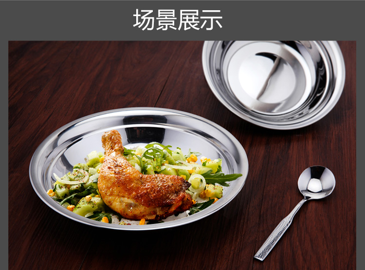 
                                        兴财旗舰店食品级304不锈钢盘子套装加厚餐盘碟子深圆盘鱼盘饺子盘水果盘汤盘菜盘 22CM 5只装                