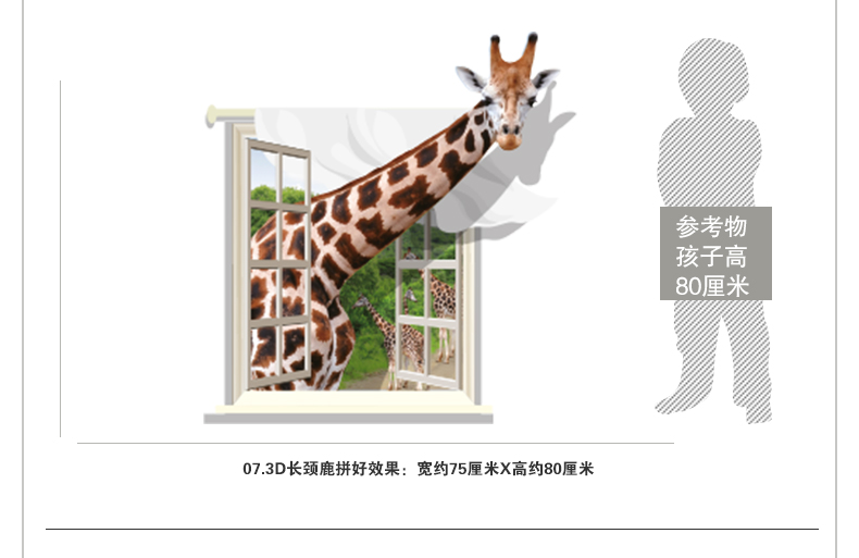 大流形墙贴  3D立体画视觉墙贴画墙壁客厅装饰沙发背景墙个性创意海洋海底贴纸 01 3D企鹅群. 特大