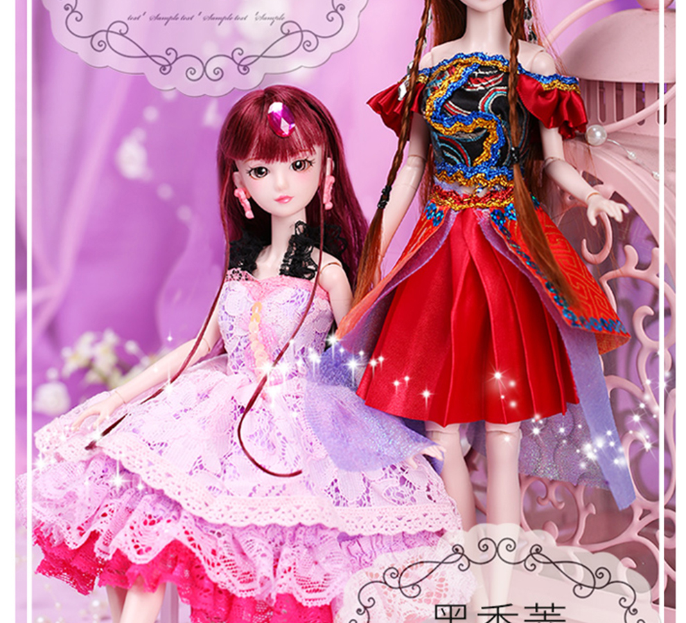 叶罗丽娃娃玩具女孩洋娃娃冰公主灵公主精灵梦夜萝莉仙子 29厘米茉莉